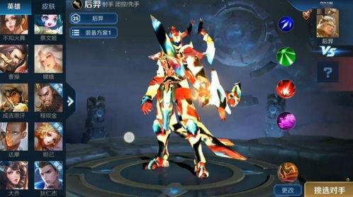 后裔典藏皮肤最新爆料,神秘力量觉醒，华丽变身引期待